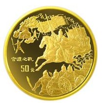 三国演义二组官渡之战金币背后的历史故事你知道吗？