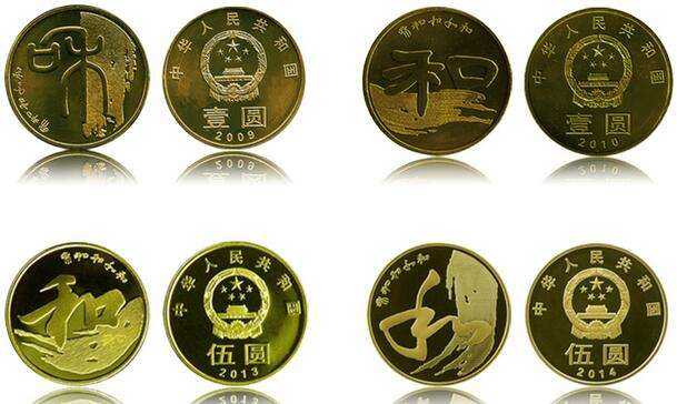 流通纪念币最新价格趋势走好！如何收藏流通纪念币稳赚不赔？