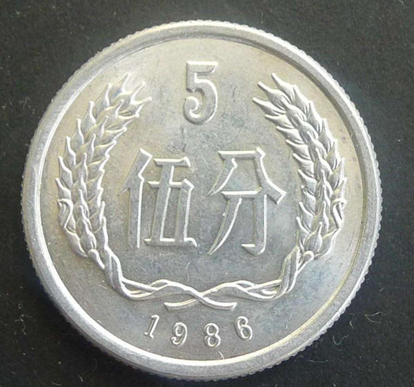 1986的5分钱值多少钱 1986年5分硬币升值潜力如何