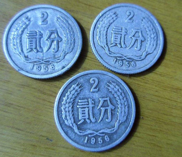1956年的两分钱值多少钱  1956年的两分硬币收藏价格