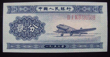 1953两分钱纸币值多少钱  1953两分纸币具有收藏价值吗