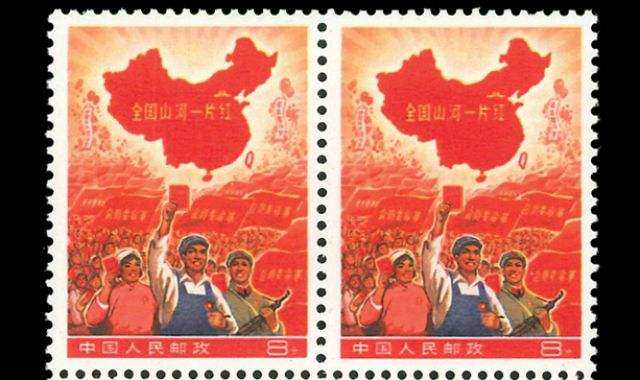 全国山河一片红邮票价格高存量少！全国山河一片红邮票收藏前景如何？