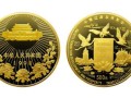 1999年澳门回归5盎司金币值不值得收藏？升值空间大不大？