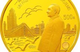 澳門回歸祖國紀(jì)念幣（第一組）5盎司金幣發(fā)行意義大，值得收藏
