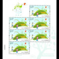 环境日邮票价格及发行意义  环境日邮票价值分析