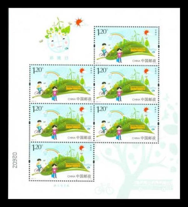 环境日邮票价格及发行意义  环境日邮票价值分析