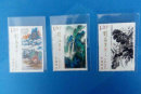 刘海粟作品选特种邮票图片及介绍  值不值得收藏