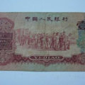1960年1角纸币值多少钱  1960年1角纸币值得收藏投资吗