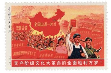 全国胜利万岁邮票价格怎么样?全国胜利万岁邮票都有哪些意义? 全国胜利万岁邮票价格怎么样?全国胜利万岁邮票都有哪些意义?