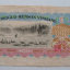 1960的一元纸币值多少钱  1960的一元纸币价格还会上升吗