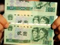 2元錯(cuò)版幣價(jià)格暴漲至200萬？2元錯(cuò)版幣圖片及價(jià)格介紹