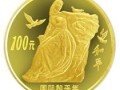 國際和平年金幣發(fā)行介紹，國際和平年金幣發(fā)行意義重大