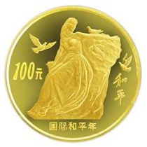 国际和平年金币发行介绍，国际和平年金币发行意义重大