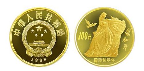 国际和平年金币发行介绍，国际和平年金币发行意义重大
