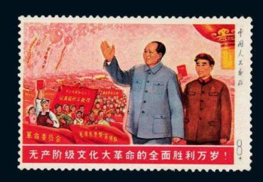 全面胜利万岁邮票价格为什么这么高？都有哪些原因？