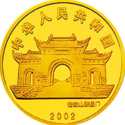 2002年送子观音金币受到藏家认可，收藏价值高