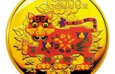2010年彩金幣收藏價值高不高？值不值得投資？