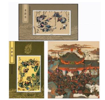 水浒传邮票收藏价值怎么样？市场潜力大不大？