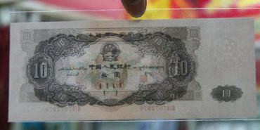 1953年的10元纸币值多少钱  1953年10元纸币升值空间分析