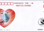 非典邮票价格上涨速度快，原来是因为这个原因