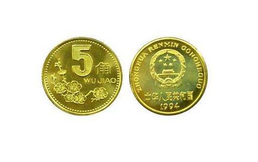 铜质梅花五角硬币的收藏价值 梅花五角硬币还有收藏的意义吗？
