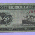 1953年的5分钱纸币值多少钱  1953年5分纸币目前市场价格