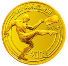 第十二届世界杯足球赛金币设计含义多，投资价值高