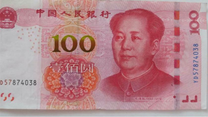 ​新版100元人民币错版币价格值多少钱？值不值得收藏呢？