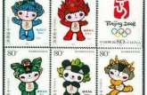 杭州哪里高价回收邮票？全国各地长期上门高价收购邮票