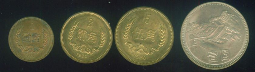 流通硬币的鼻祖长城硬币收藏价值怎么样？