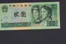 1990年的2元纸币值多少钱  1990年2元纸币行情走势