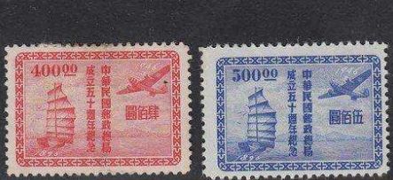 民国邮票收藏都需要注意什么？常见的民国邮票赝品都有哪些？
