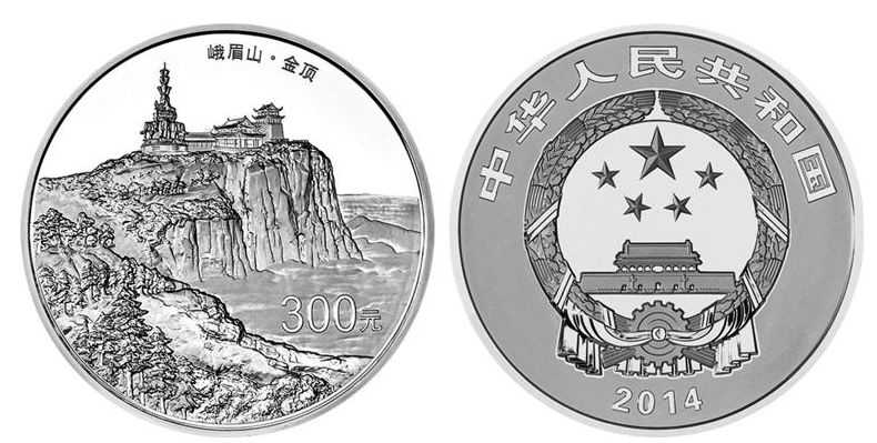 峨眉山纪念币发行意义重大，收藏价值高不高？