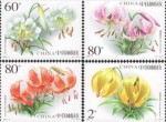 花卉邮票受到藏家喜爱，花卉邮票价值怎么样？
