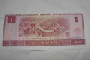 1990年1元纸币值多少钱  1990年1元纸币价格稳定吗