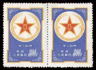蓝军邮邮票价值高不高？蓝军邮邮票价格多少钱？
