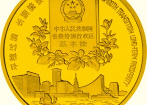 香港回歸祖國(guó)第二組紀(jì)念幣發(fā)行規(guī)格介紹，收藏價(jià)值怎么樣？