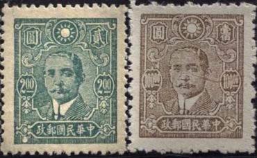 民国邮票都发行了哪些邮票？都具有什么特点？