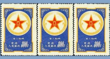 蓝军邮邮票价值高不高？蓝军邮邮票价格多少钱？