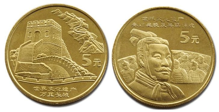 世界遗产一组纪念币设计精美，成为收藏市场的精品币种