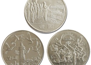 中华人民共和国成立35周年建国纪念币价格多少钱？价值如何？