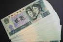1990年两元人民币值多少钱  1990年两元人民币价格会上升吗