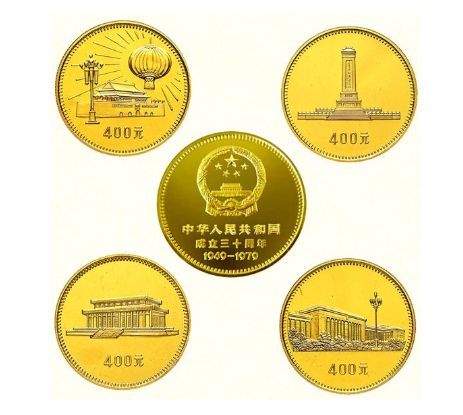 建国30周年金币值得收藏，具有划时代意义
