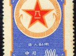 藍軍郵價格多少錢？藍軍郵為什么受到收藏市場追捧？