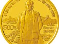 毛主席誕辰100周年紀(jì)念幣收藏價(jià)值怎么樣？適不適合投資？