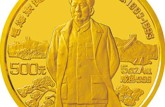 毛主席诞辰100周年纪念币收藏价值怎么样？适不适合投资？