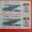 62年2元紙幣值多少錢  62年2元紙幣未來發(fā)展如何
