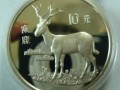 麋鹿纪念币收藏价值分析及历史价值分析