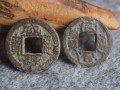 咸丰通宝价格走势如何？咸丰通宝小钱价格图片介绍