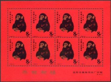 1980年猴票未来价格走势怎么样？需要注意什么？